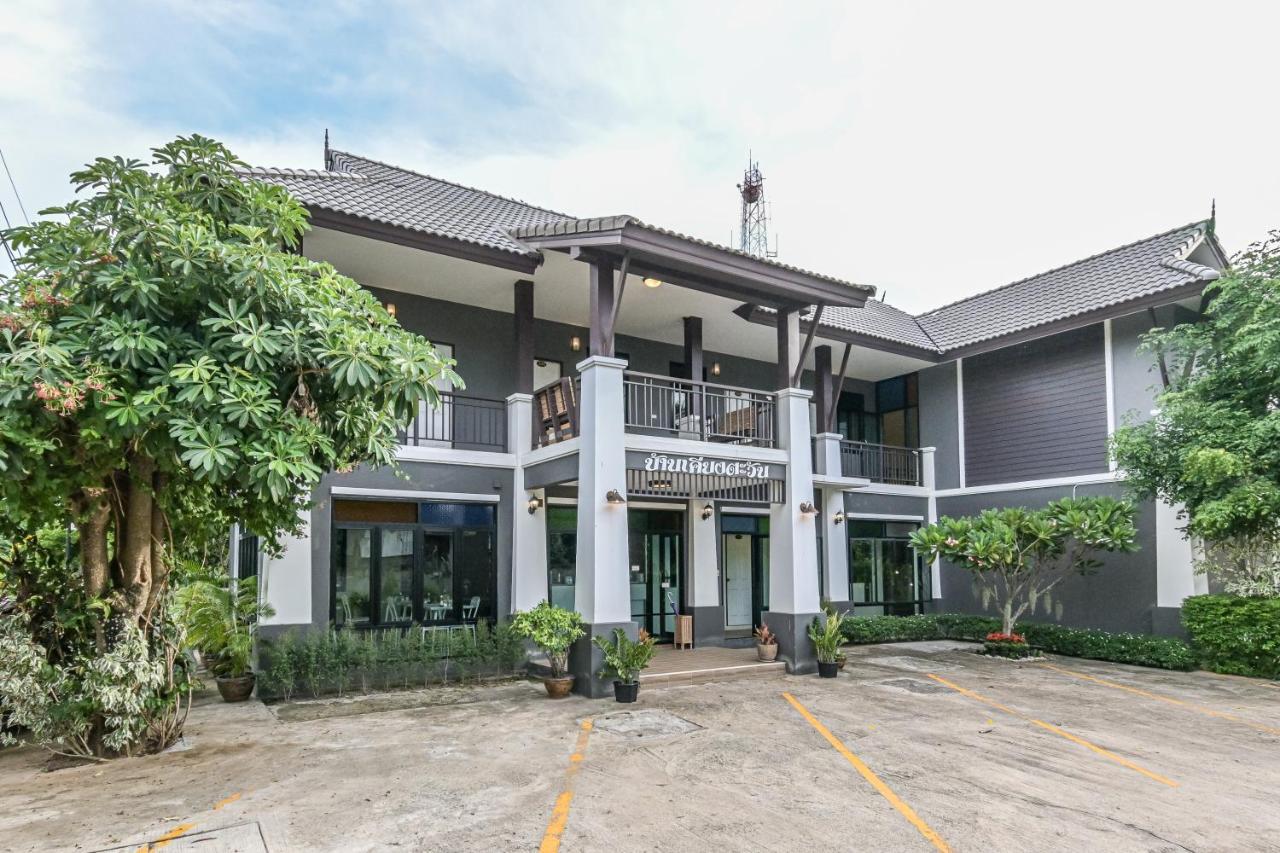 Baan Kieng Tawan Khong Chiam Exterior foto