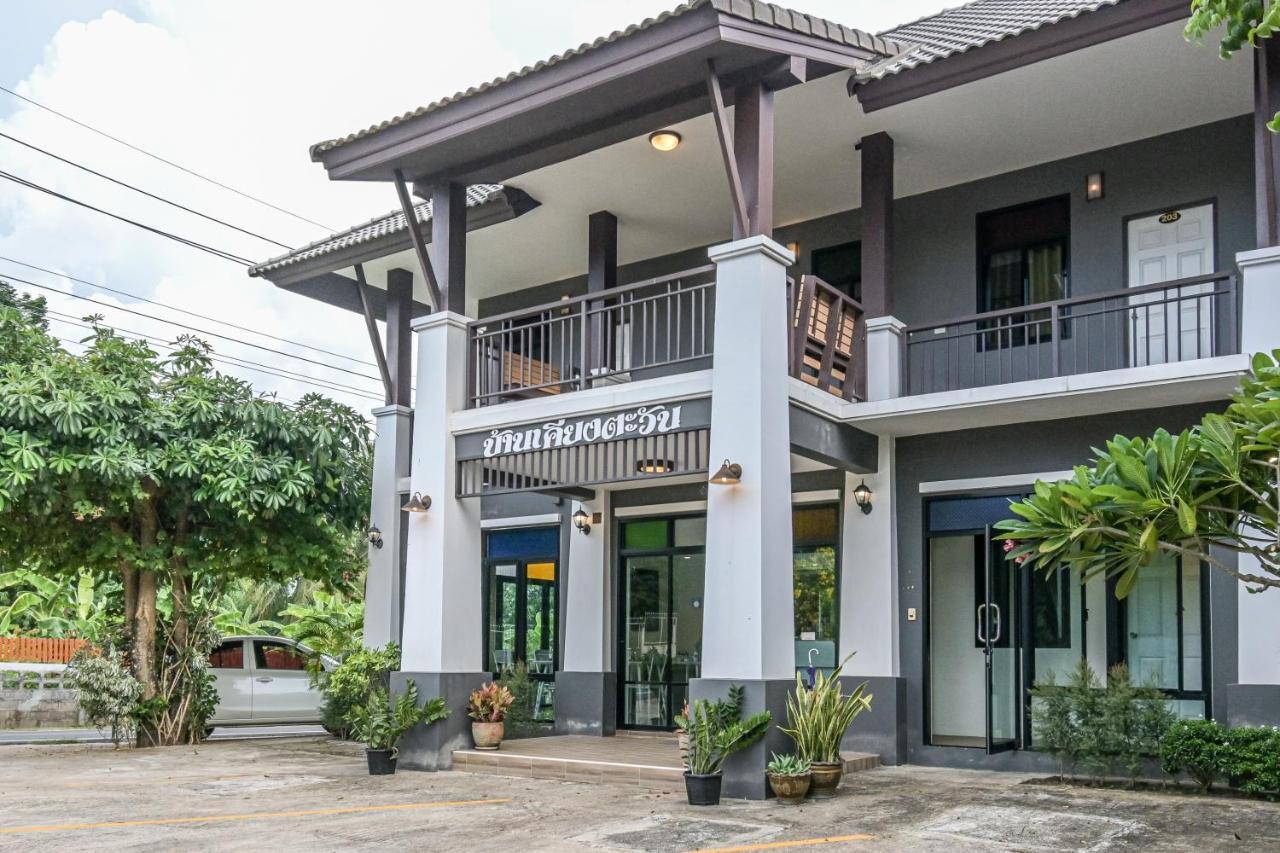 Baan Kieng Tawan Khong Chiam Exterior foto