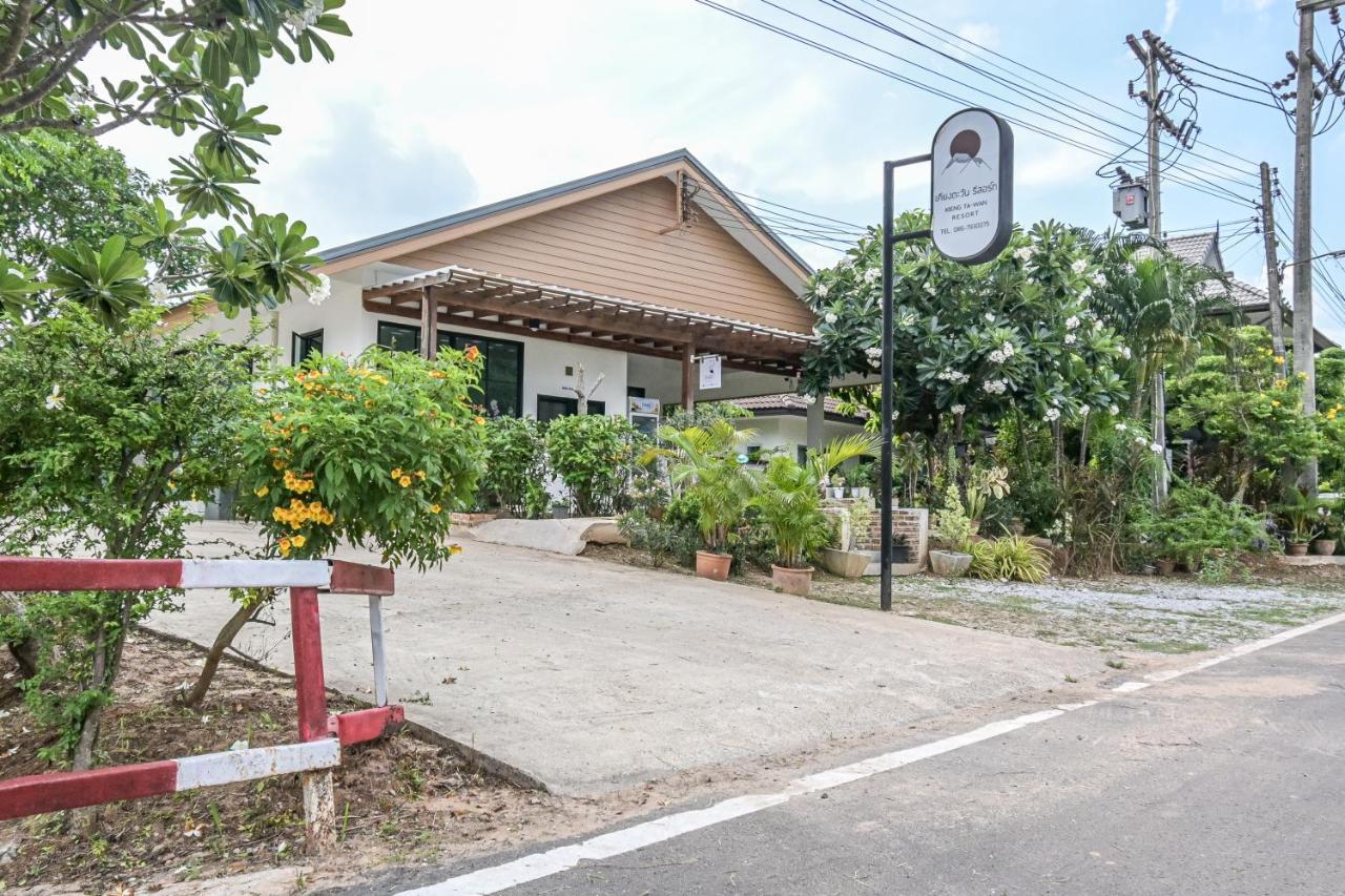 Baan Kieng Tawan Khong Chiam Exterior foto