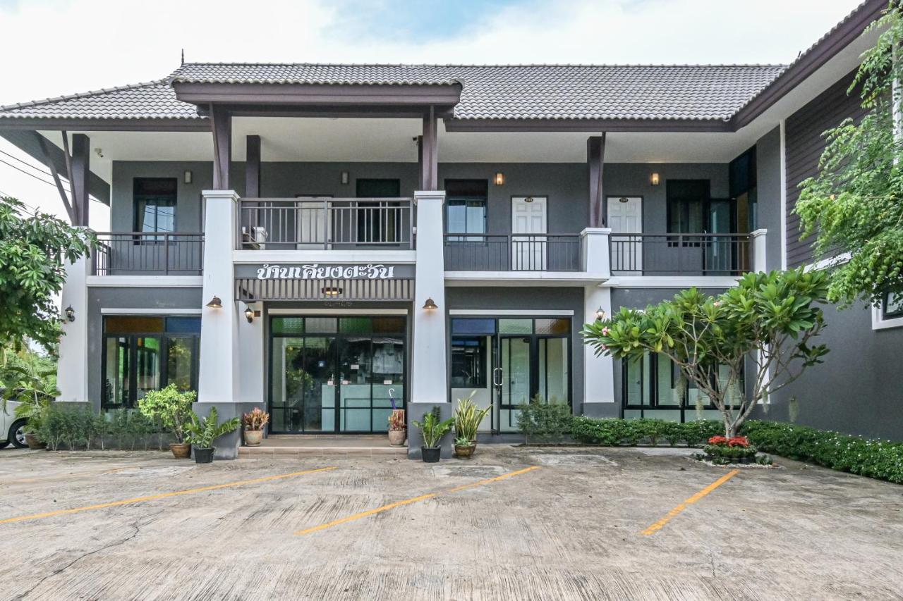 Baan Kieng Tawan Khong Chiam Exterior foto